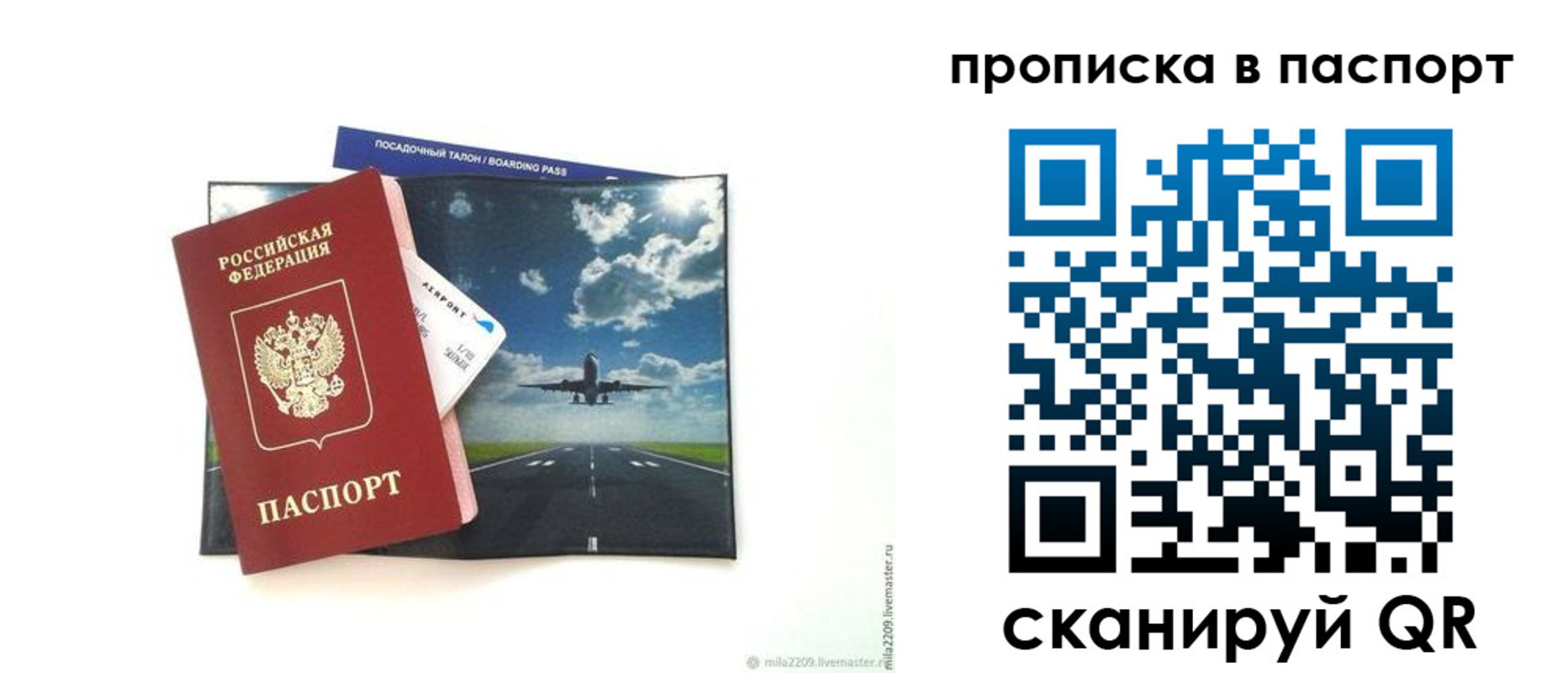 миграционный учет в Твери