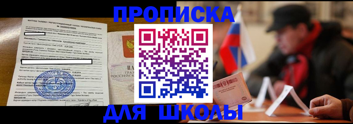 регистрация для дет. сада в Твери