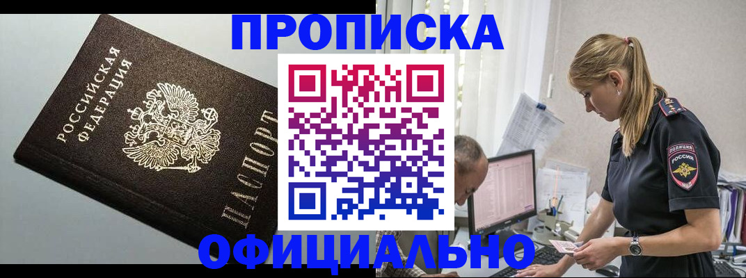 пропишу в квартире в Твери