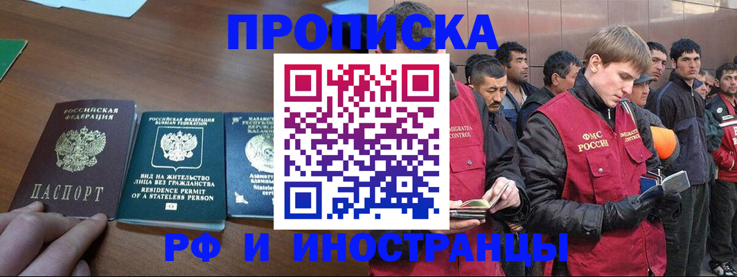 регистрация для дет. сада в Твери